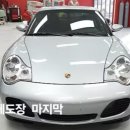 은산오토바디샵 이미지