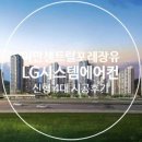 경남에어컨 이미지