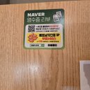 범어역 | 대구 범어동 맛집 하롱베이 - 라온제나 호텔 쌀국수 팟타이 범어역 데이트 후기