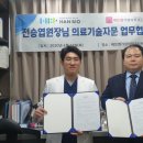 서울아산가정의학과의원 이미지