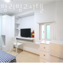 신대방리빙고시텔