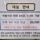 이화장모텔 이미지
