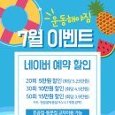 운동해야짐 이미지