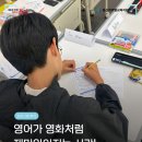 스토리프로젝트 | [용산글로벌교육지원센터] 영어 흥미 찾기 프로젝트 : 토이스토리편 활동 후기