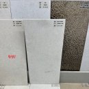 동양주공2단지아파트 | 전주 리모델링 평화주공 2단지 33년 구축 아파트 턴키 후기 화장실 자재 리스트 - 2