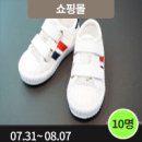 피카베이비