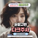 청담연세피부과의원 이미지