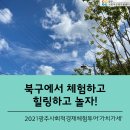 매화락협동조합 이미지