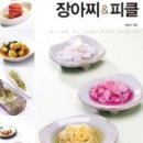 도서출판 나들목