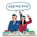 제주국제예술학원 이미지