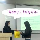 지산간호보건학원
