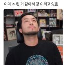 이뤄지지 않을 꿈만 늘어놓고는 밤이 날 때까지 함께 웃으며