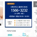 첫만남이용권(바우처), 신청방법, 금액, 사용법, 사용처(쿠팡, 산후조리원), 잔액조회(확인)하기