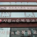 아이앤비음악학원 이미지