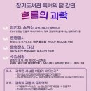 장기도서관 이미지