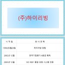 신동방유통 - 49462 | 신동방유통