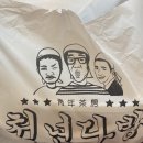 청년다방영천 이미지