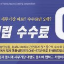 서초중앙로22길 114 이미지