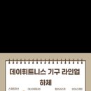 오룡3호 이미지