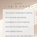 118.부영905동_1 | [김해 장유 뷰티샵 아띠] 울트라 플라즈마 후기! 모공, 홍조, 여드름 관리✨