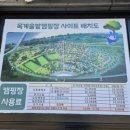 이천차량등록사무소 이미지
