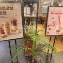 토프레소천안