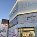 엘지전자진해센터 | LG전자 베스트샵 경화점에서 코드제로 A9 직접 체험하고 결정한 후기 (LG전자베스트샵 추천 이유!)