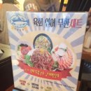 성신상회 이미지