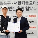 프로카모터스 이미지