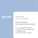 오샘국어학원
