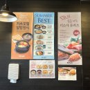 미소야 카츠모밀 알밥 정식 요일별 할인 메뉴 새롬동 점심 메뉴 추천