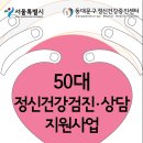 남송엠정신과의원 이미지