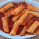 토스트앤후르츠 범어점 네이버블로그