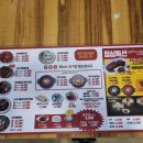 아구&명태어장 이미지