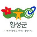 횡성농협주유소 | 농업인에게 힘이 되어주는, 횡성군 농업인 공익수당