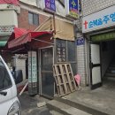 모란시장