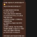 라라왁싱 - 안양시 만안구 | 수유왁싱 추천, 웨딩촬영 전 관리받기 좋은 다나에왁싱 후기 (feat.라라필도 받음)