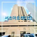 서초빅토리공인중개사사무소 이미지