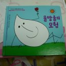 물방울 쌓기 이미지