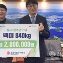 몽고식품(주) 이미지