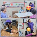 브라운스톤경로당 이미지