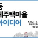 면목동-193 네이버블로그