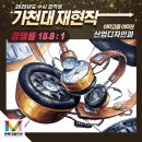 모아미술학원 - 남동구 서창남순환로215번길 17 | 모아미술학원