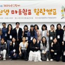 힐링캠프 - 삼척시 용화안길 14 | 힐링캠프