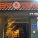 비트코인 노래연습장 이미지