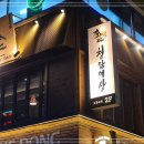 오목교 화장실 이미지