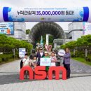 문지초교 이미지