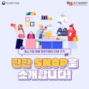 현대유통센타 이미지