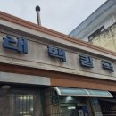 팡팡복권방 이미지