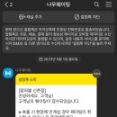 짱구뽑기 이미지